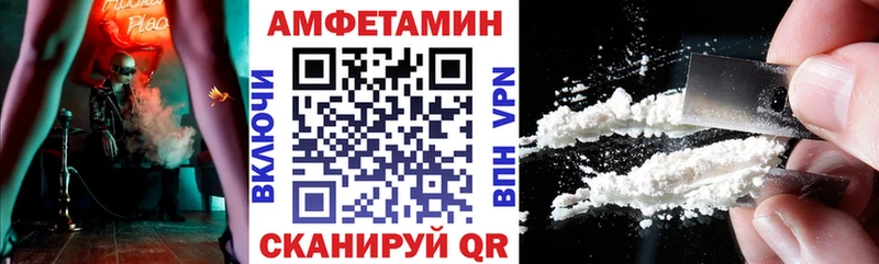 АМФ VHQ darknet телеграм Апатиты купить сайты