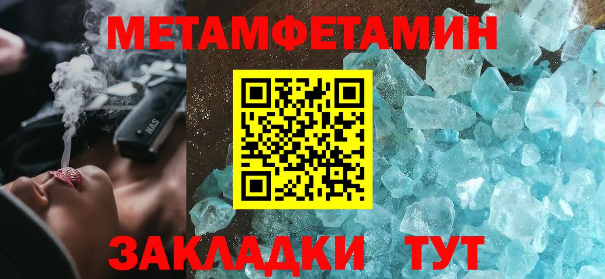 Апатиты  Amphetamine Розовый  Amphetamine  АМФЕТАМИН  Вход с VPN 