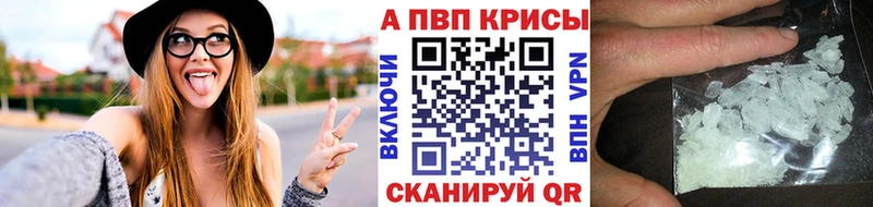 APVP крисы CK  mega ссылка  Апатиты 