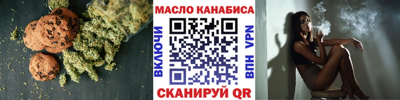 Canna-Cookies конопля  Апатиты 