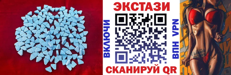что такое наркотик  Апатиты  Ecstasy VHQ 