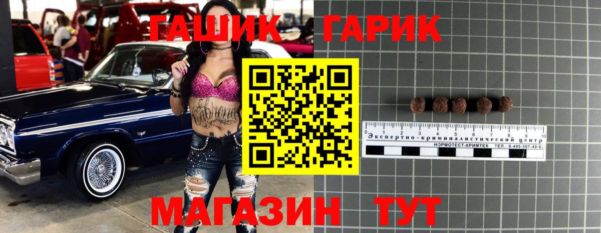 Гашиш VHQ  ГАШИШ гарик  Вход с VPN  Апатиты 