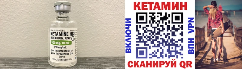 КЕТАМИН ketamine  Апатиты 