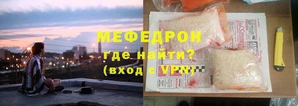 а пвп мука Алексин