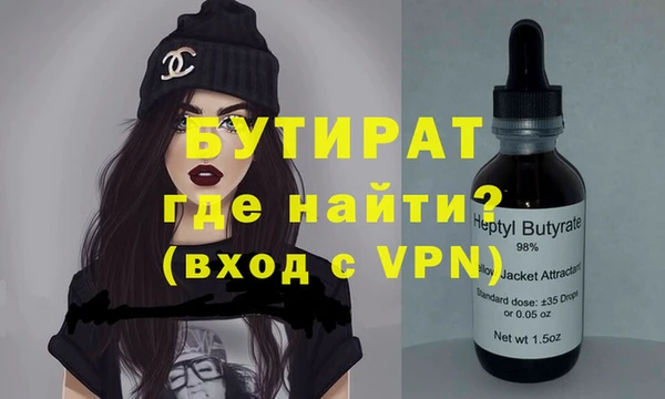 а пвп мука Алексин