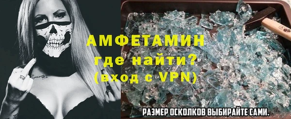 скорость mdpv Алексеевка