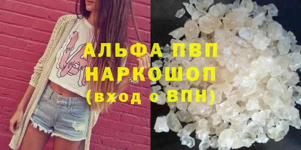 скорость mdpv Алексеевка