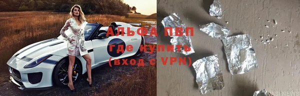 скорость mdpv Алексеевка
