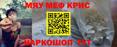 спайс Абакан