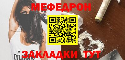 мескалин Абинск