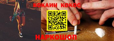 спайс Абакан