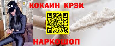 спайс Абакан