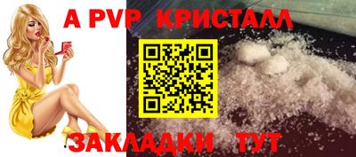 героин Азнакаево