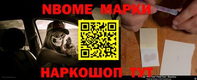 мескалин Абинск