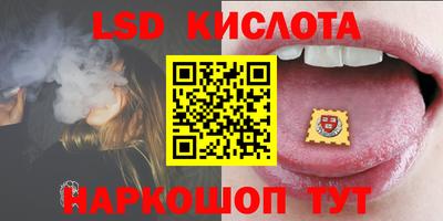 мескалин Абинск