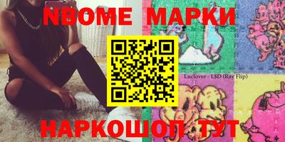 спайс Абакан