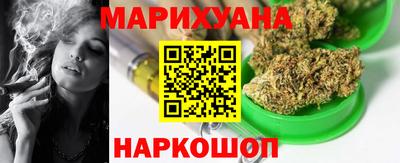 спайс Абакан
