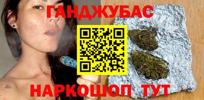 мескалин Абинск