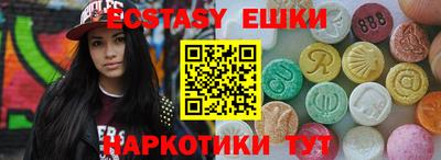 спайс Абакан