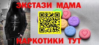 мескалин Абинск