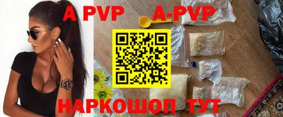 спайс Абакан