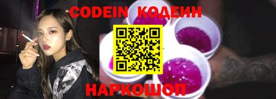 спайс Абакан