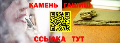 спайс Абакан