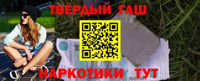 спайс Абакан