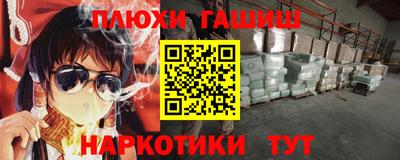 героин Азнакаево