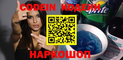 спайс Абакан