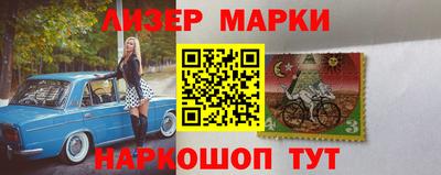 спайс Абакан