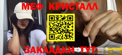 спайс Абакан