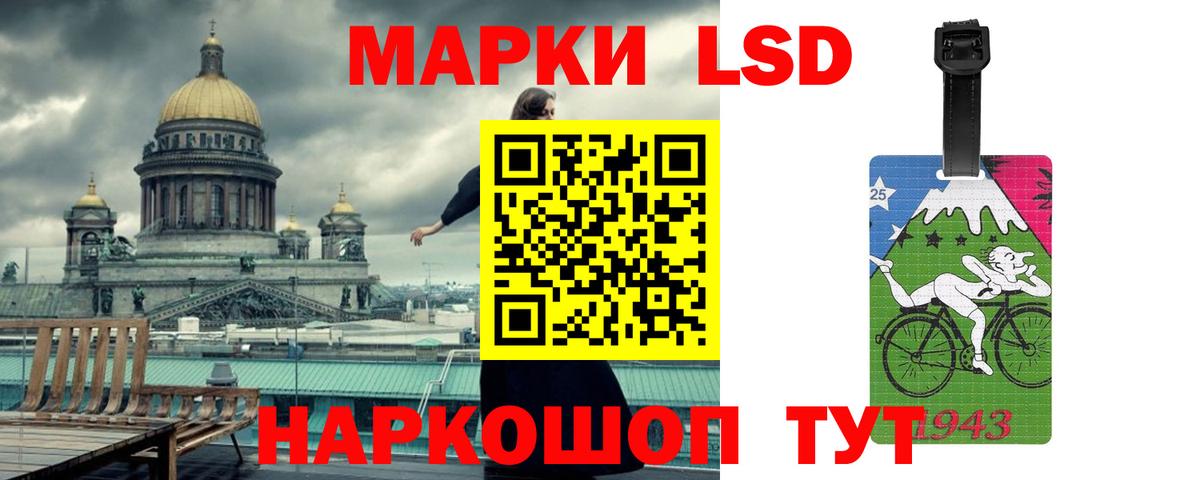 Лсд 25 экстази  Лсд 25 экстази кислота  блэк спрут онион  Апатиты  Вход с VPN 