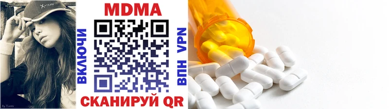 MDMA VHQ  MEGA ONION  Апатиты  что такое  