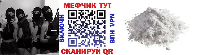 дарнет шоп  Апатиты  МЕФ mephedrone 