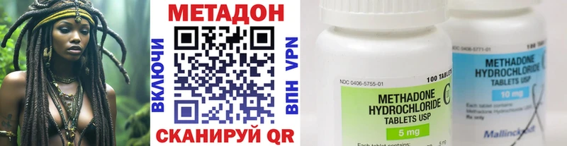 МЕТАДОН VHQ  mega сайт  Апатиты 