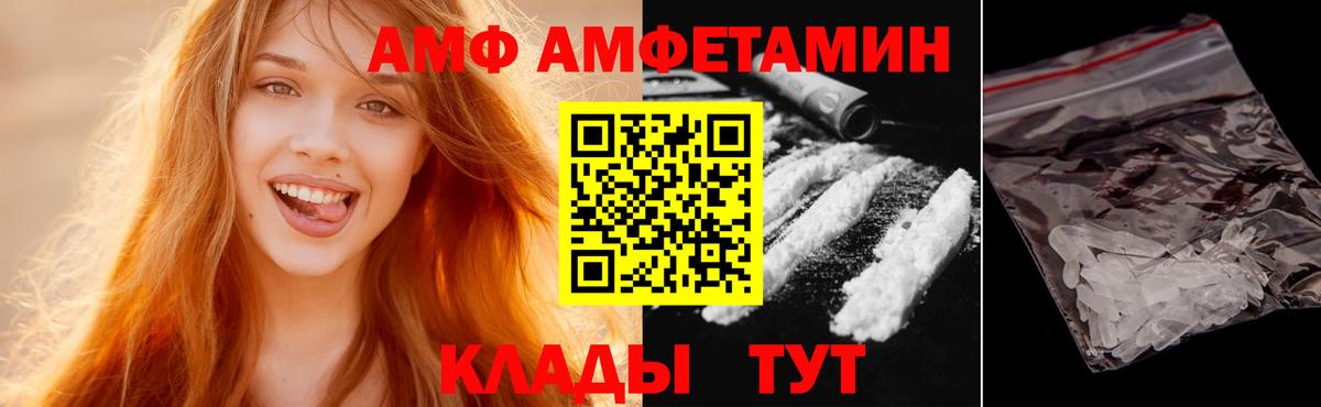 МЕТАМФЕТАМИН винт Апатиты