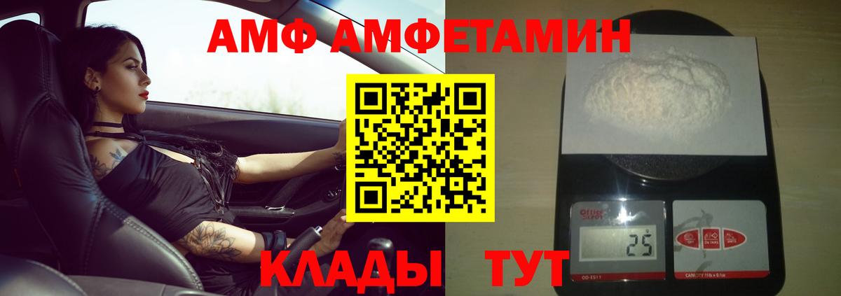 МЕТАМФЕТАМИН винт  Вход с VPN  Апатиты  МЕТАМФЕТАМИН  МЕТАМФЕТАМИН винт 