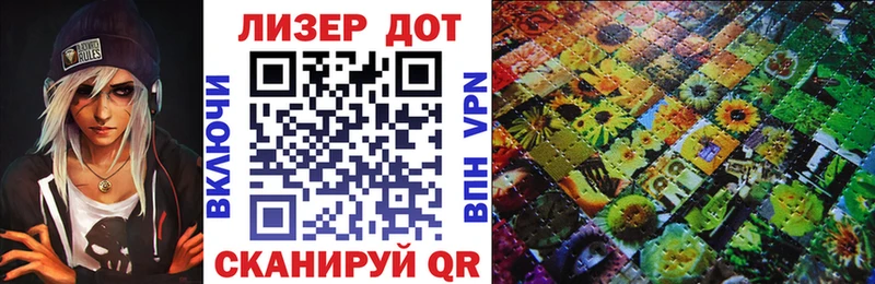 кракен   Апатиты  Марки 25I-NBOMe 1500мкг 