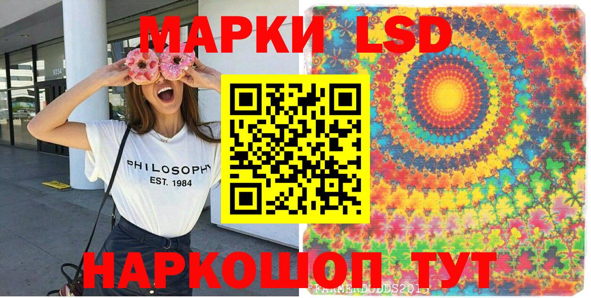 Наркотические марки  Вход с VPN  Апатиты  Марки 25I-NBOMe 1,8мг  Марки 25I-NBOMe 1,8мг 