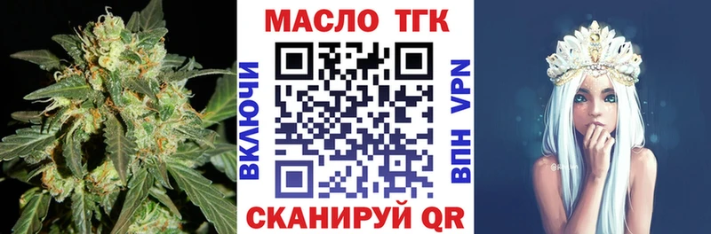 Дистиллят ТГК вейп  цены   Апатиты 