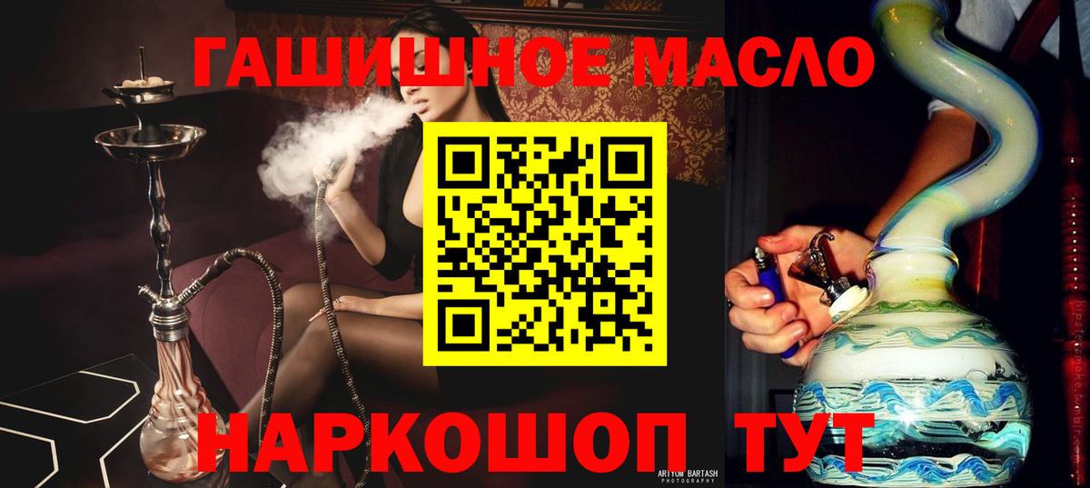 Дистиллят ТГК Wax  цены наркотик  Апатиты  Вход с VPN  Дистиллят ТГК концентрат 