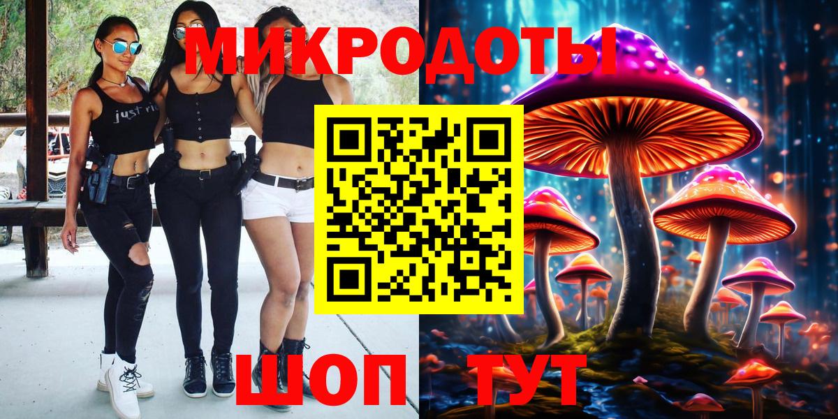даркнет сайт  Псилоцибиновые грибы Psilocybe  Галлюциногенные грибы мухоморы  Вход с VPN  Апатиты 