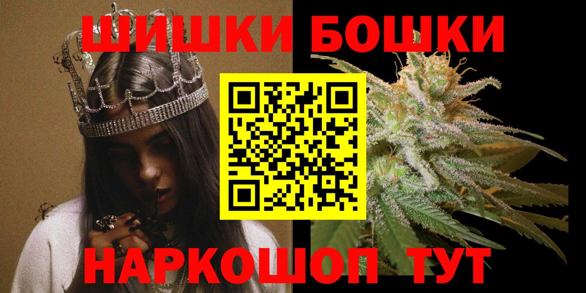 Апатиты  Марихуана Amnesia  Канабис SATIVA & INDICA  Бошки Шишки тримм  Вход с VPN 