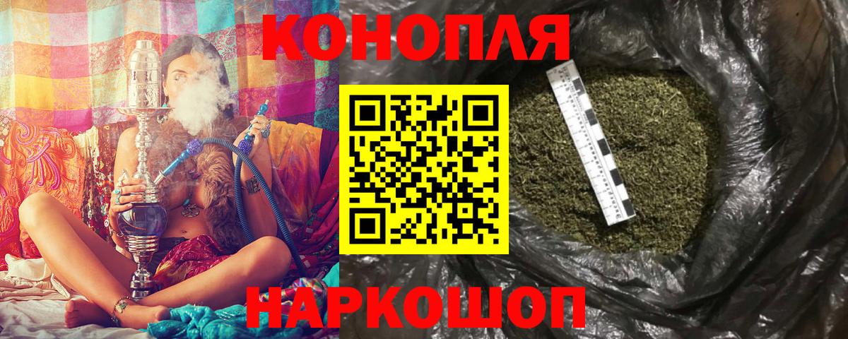 Марихуана Bruce Banner Апатиты